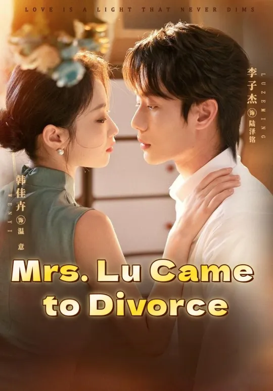 Mrs. Lu Came to Divorce